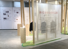 shiseido展示